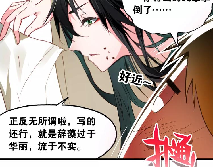 第3话 今朝有酒今朝醉25