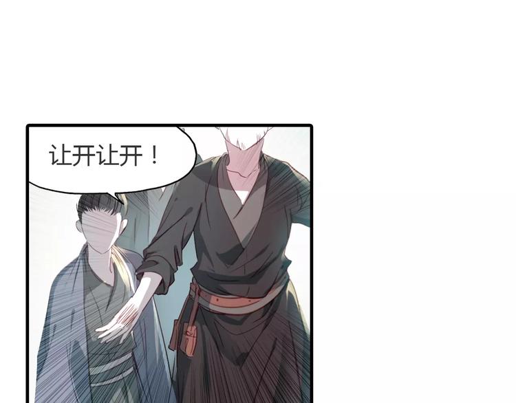 第15话 床下的人影6