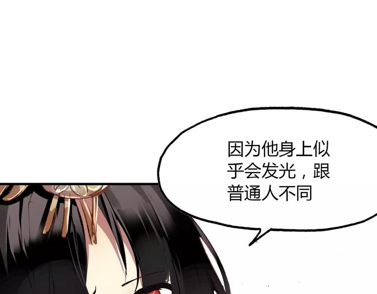 第12话 嗜血的冲动70