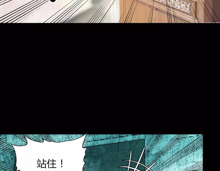 第6话 别怕，有我在88