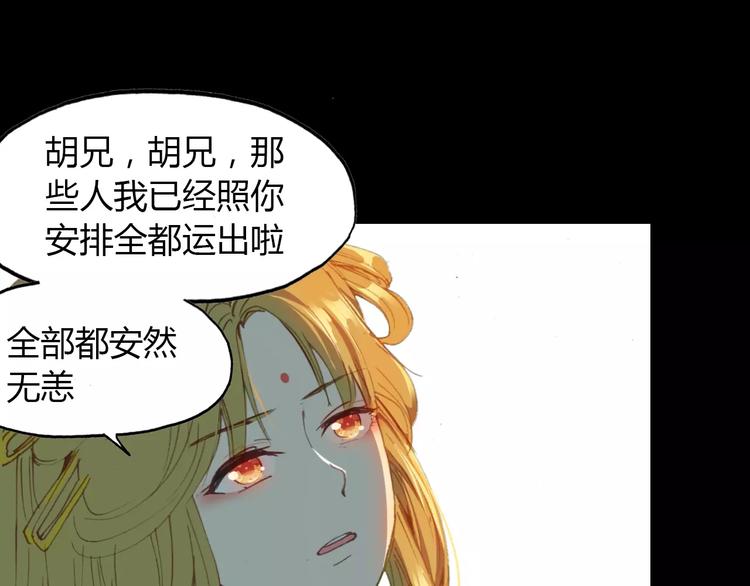 第10话 弱小&amp;amp;强大92