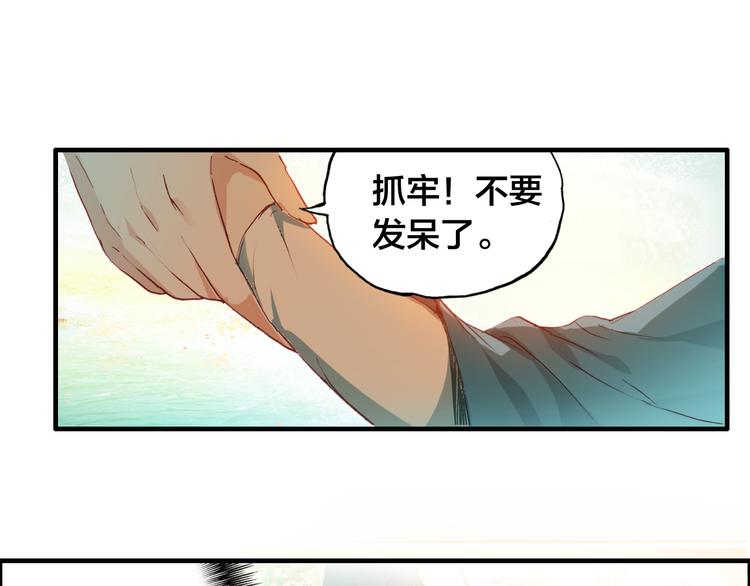 第1话 倾城美人是男人？49