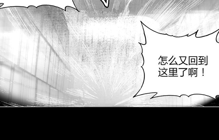 第6话 别怕，有我在46