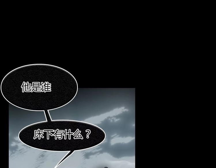第15话 床下的人影41