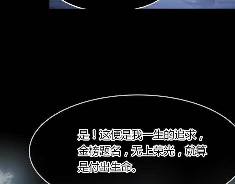 第14话 生命的代价20