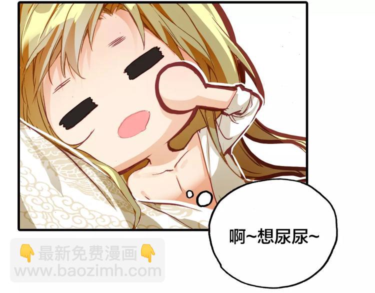 第3话 今朝有酒今朝醉40