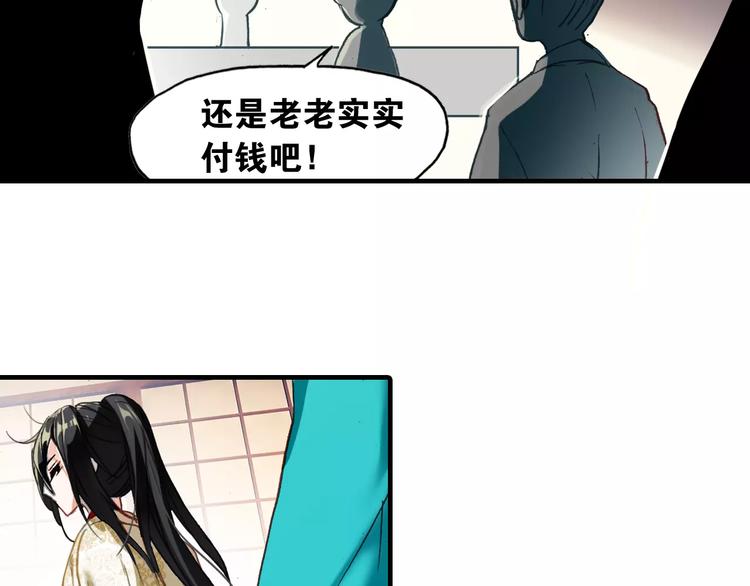 第3话 今朝有酒今朝醉11