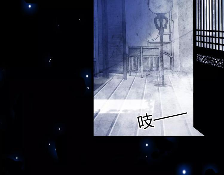 第6话 别怕，有我在75