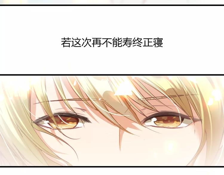 第4话 书生与狐狸57