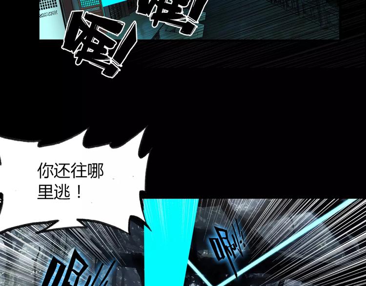 第10话 弱小&amp;amp;强大27