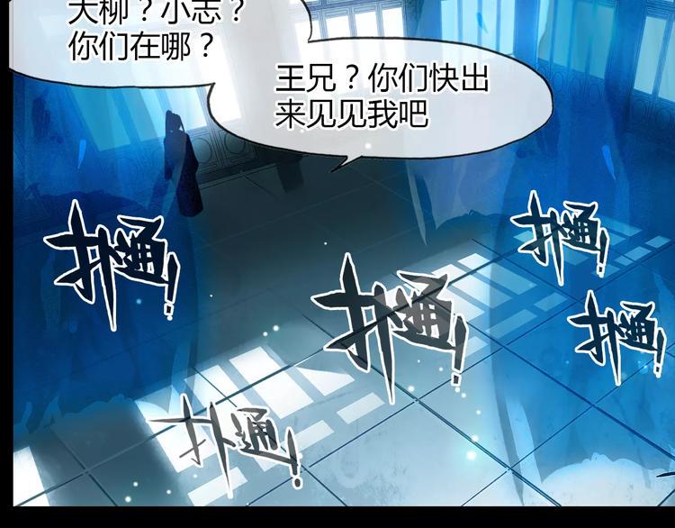 第6话 别怕，有我在6
