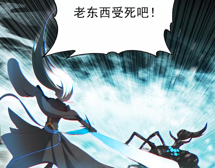 第9话 力量差距16