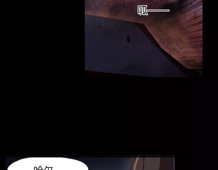 第15话 床下的人影74