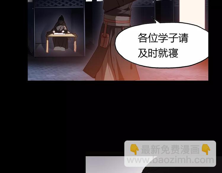 第14话 生命的代价5