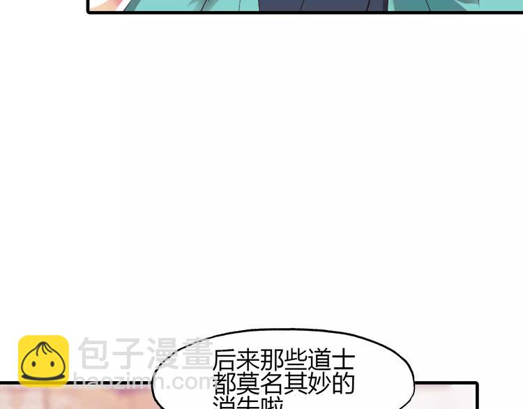 第12话 嗜血的冲动77