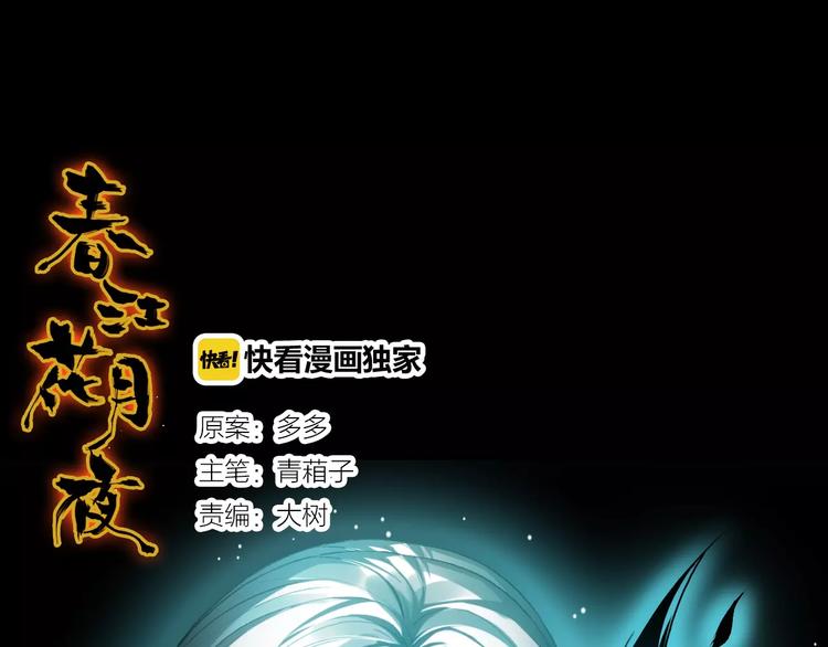 第9话 力量差距0