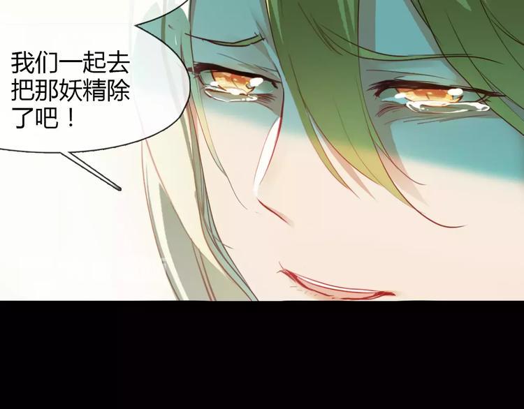 第5话 旅店惊魂39