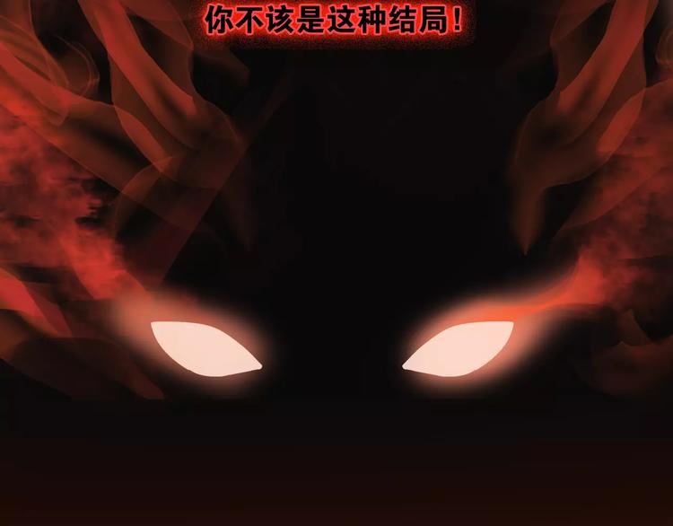 第4话 书生与狐狸52