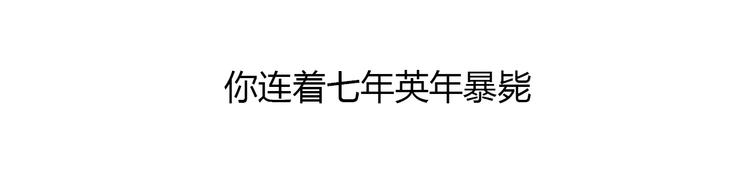 第4话 书生与狐狸54
