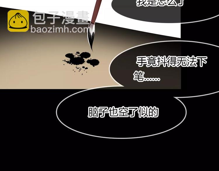 第14话 生命的代价8