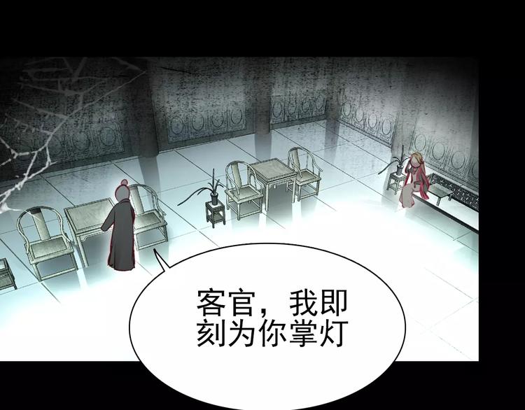 第9话 力量差距34