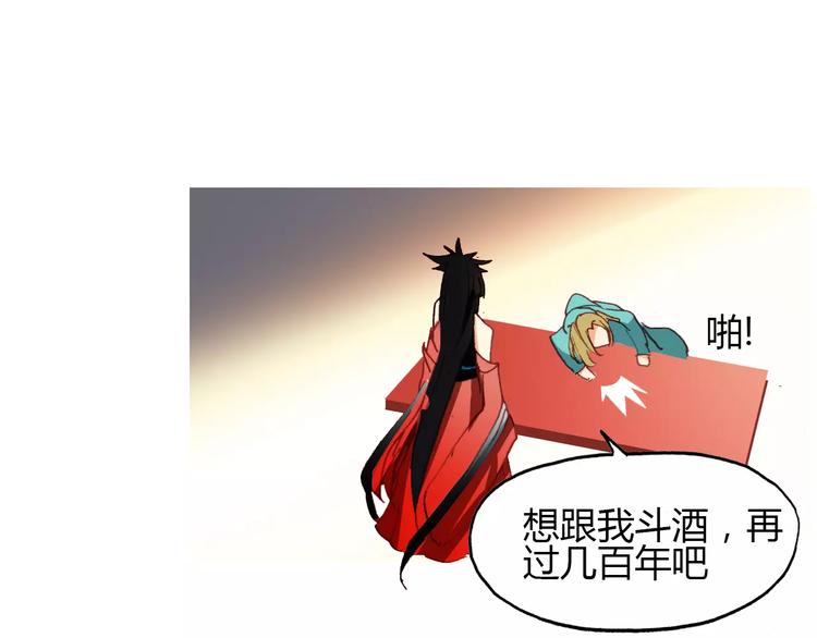 第12话 嗜血的冲动89