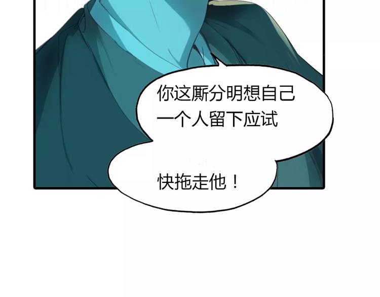 第15话 床下的人影17