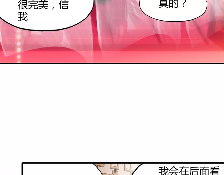 第7话 貌美如花40