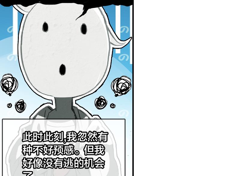 第2话 命中注定与美人无缘？29