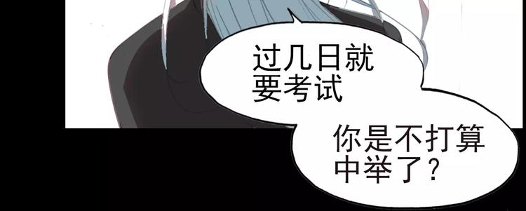第10话 弱小&amp;amp;强大108