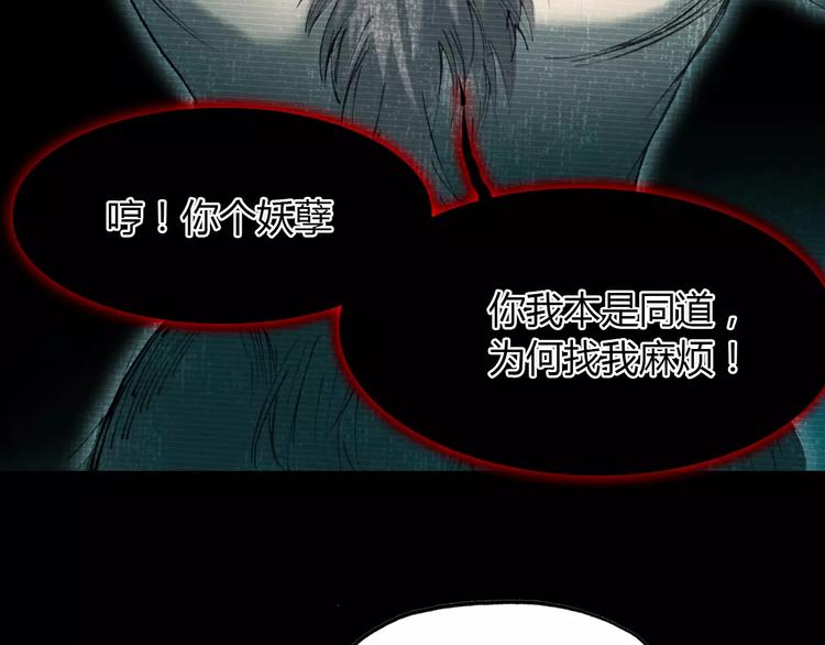 第10话 弱小&amp;amp;强大21