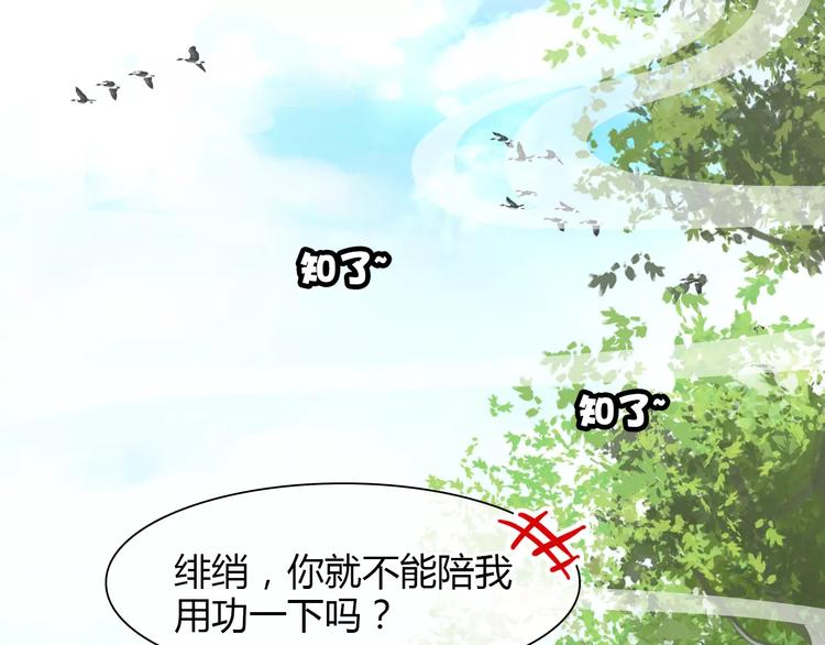 第5话 旅店惊魂1