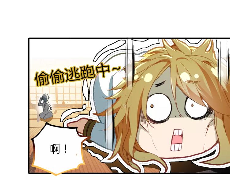 第4话 书生与狐狸27