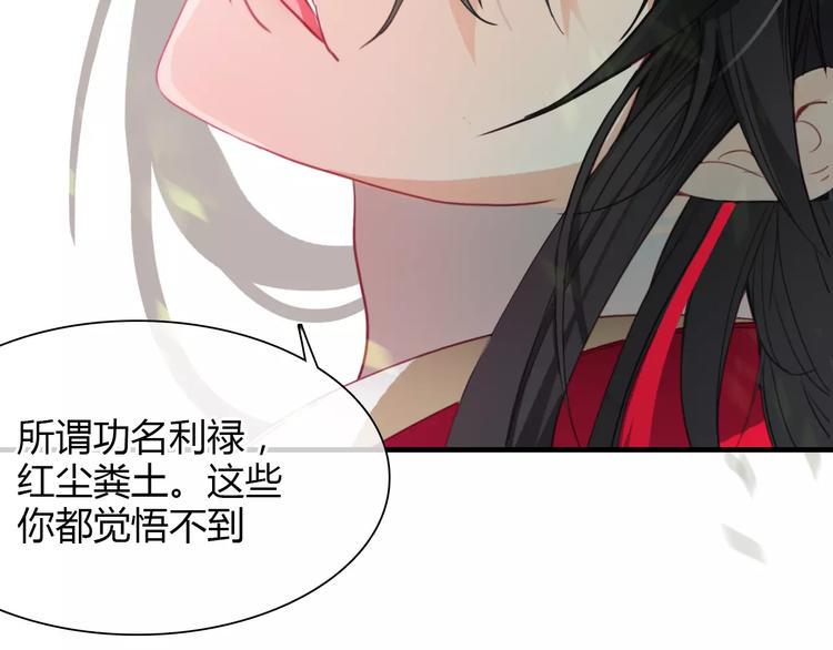 第5话 旅店惊魂8