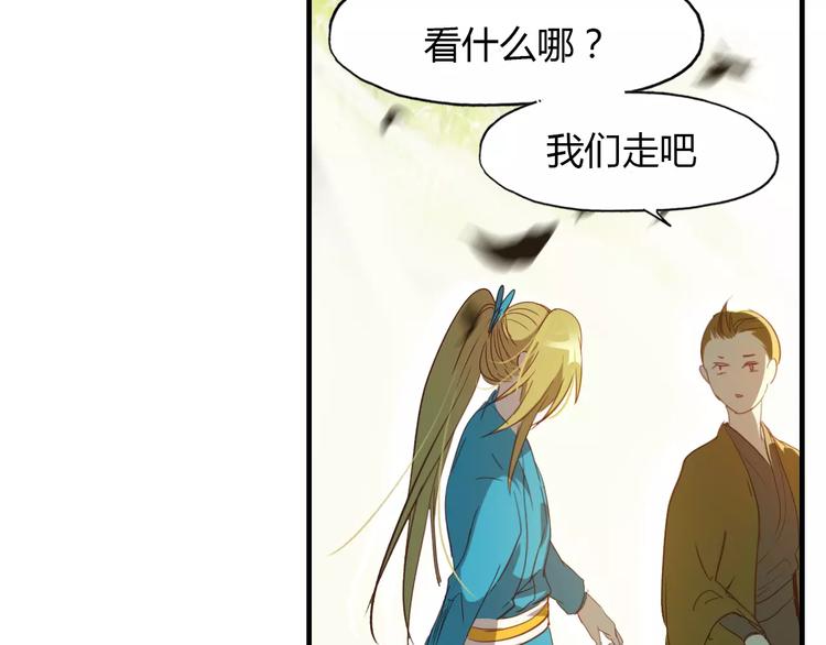 第15话 床下的人影33