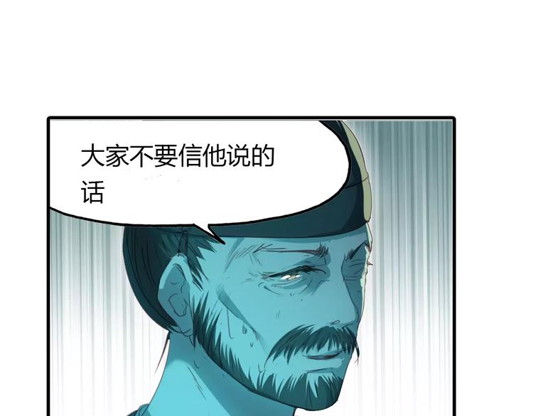 第15话 床下的人影16