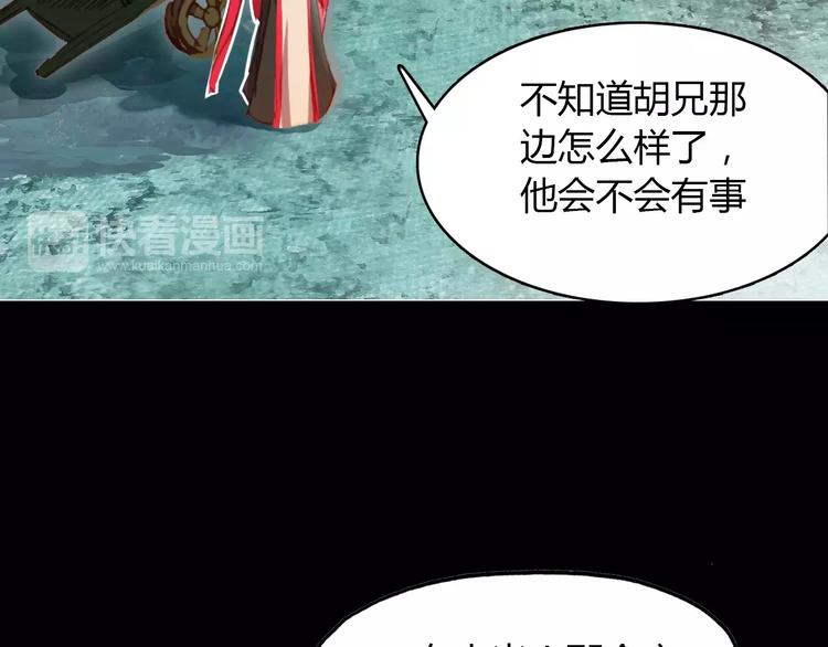第10话 弱小&amp;amp;强大82