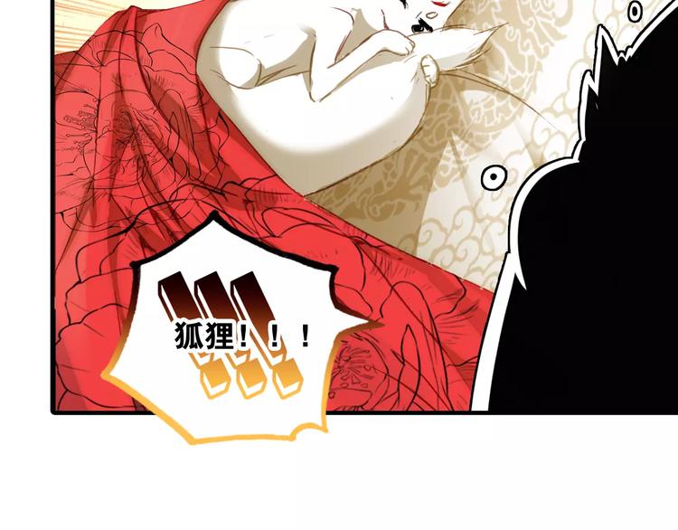 第3话 今朝有酒今朝醉42