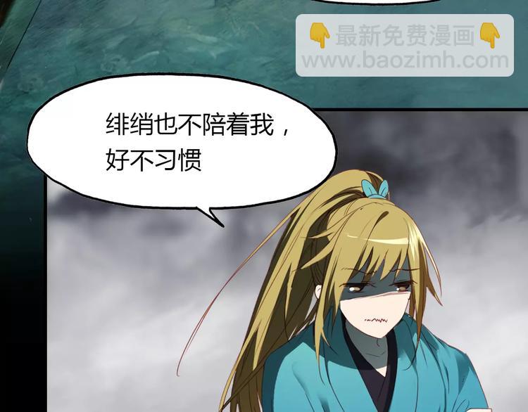 第14话 生命的代价59