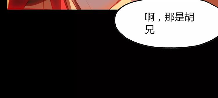 第10话 弱小&amp;amp;强大86