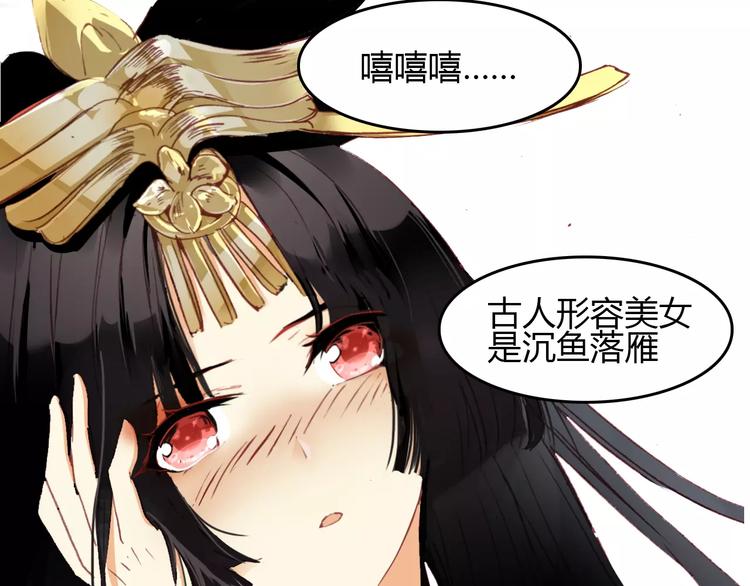 第12话 嗜血的冲动85