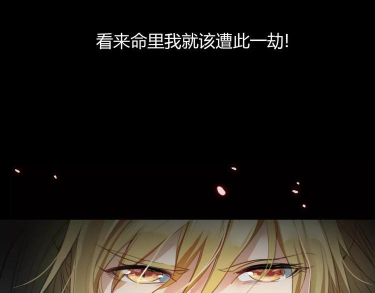 第5话 旅店惊魂64