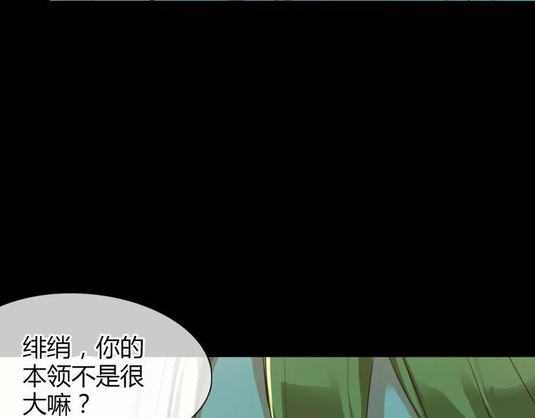 第5话 旅店惊魂38