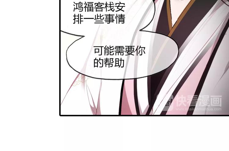 第7话 貌美如花26