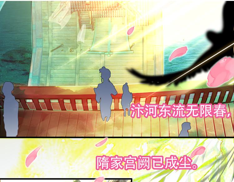 第1话 倾城美人是男人？0