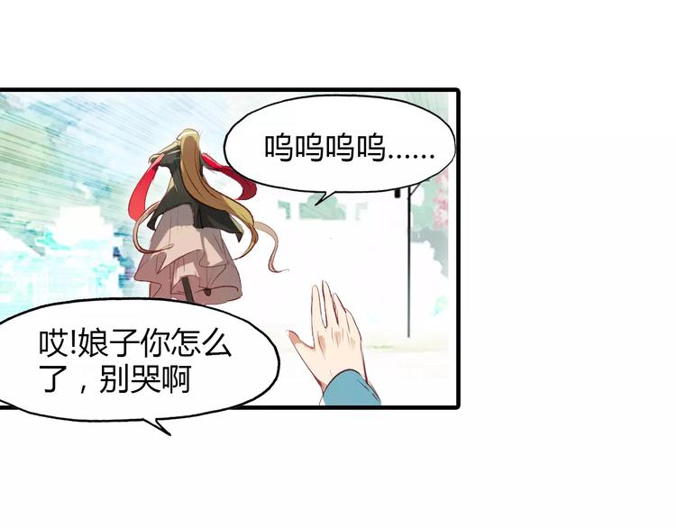 第7话 貌美如花55