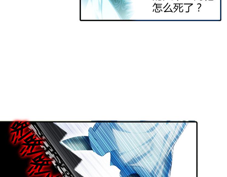 第5话 旅店惊魂24