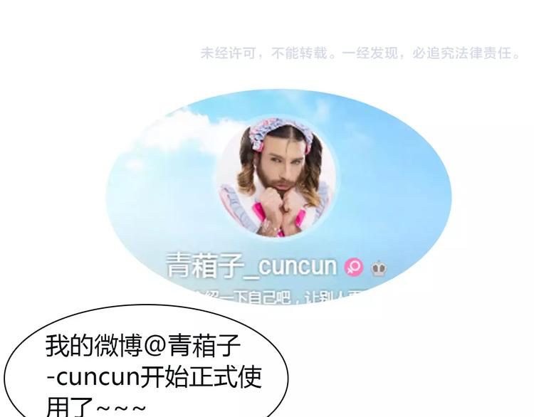 第11话 歌舞缭乱66