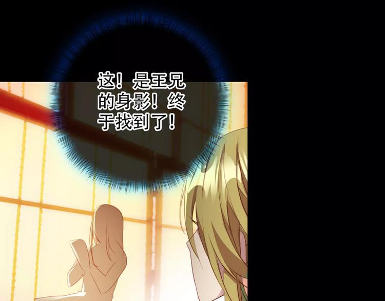 第6话 别怕，有我在22
