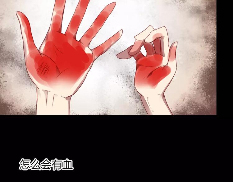第14话 生命的代价71